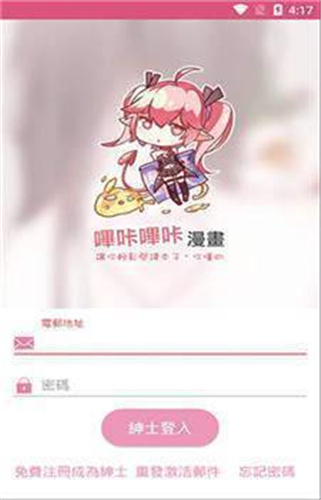 picapica安卓版