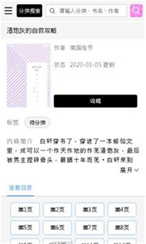 啵乐app软件在线下载正版修改版