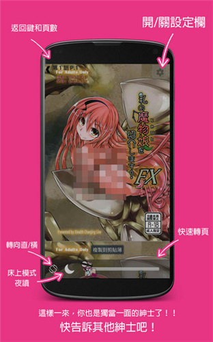嗶咔漫畫仲夏版2021