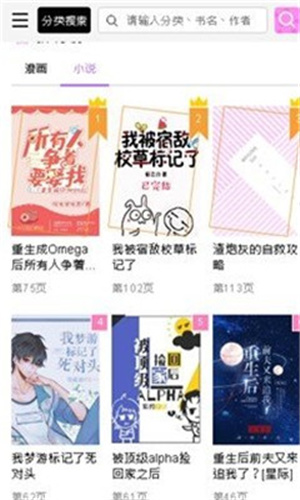 啵乐app软件在线下载正版修改版