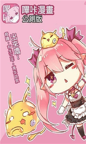 picapica安卓版