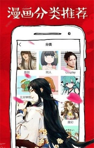 虾漫老版本修改版 百度网盘