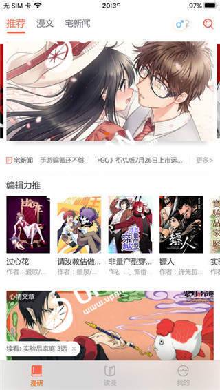 元尊漫画全文免费下拉无广告