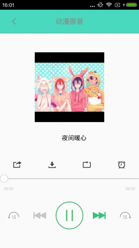 汗汗漫画app最新版