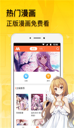 谜m漫画1132永久版