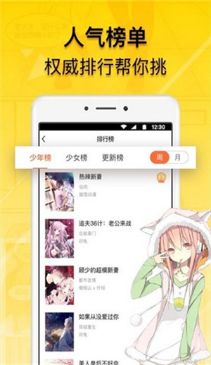 谜m漫画1132永久版
