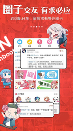 韩国漫画