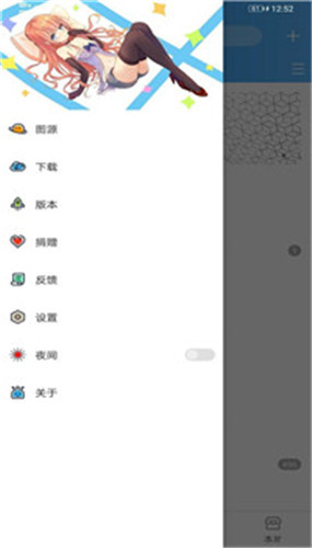 异次元漫画app去广告