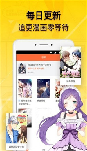 谜m漫画1132永久版