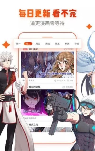 runaway无删减版(在线观看)