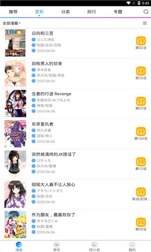 喵绅hcmoic软件入口