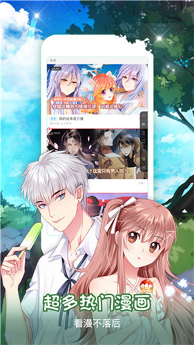 40漫画ios下载