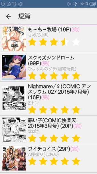 哔咔漫画picacg最新版