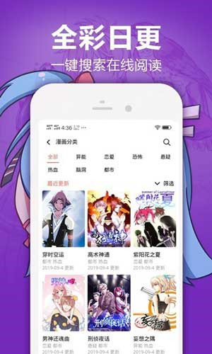 歪歪漫画登录页面入口链接