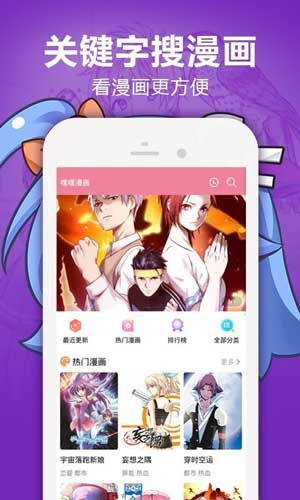歪歪漫画登录页面入口链接