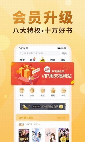 爬书网