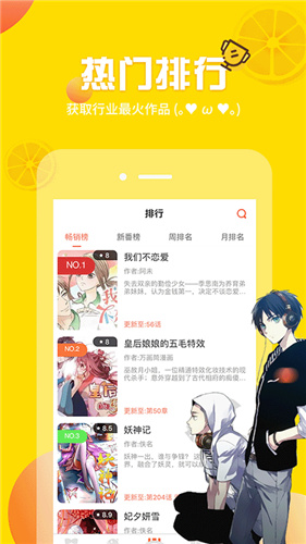 歪歪漫画登录韩漫app