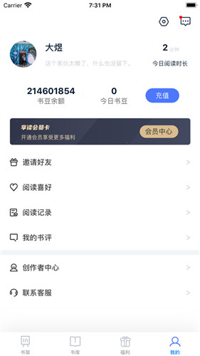 新世纪小说网