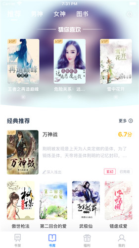 新世纪小说网