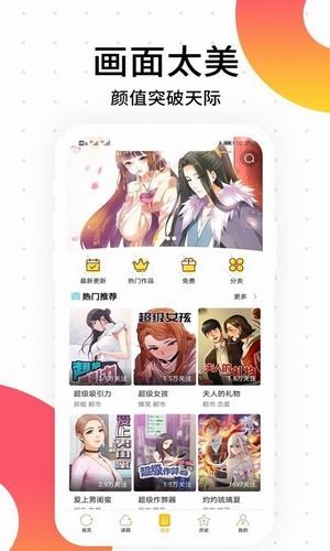 多肉韩漫无修安卓版