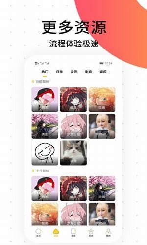 多肉韩漫无修安卓版