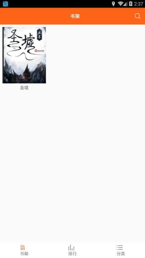 3g快眼看书
