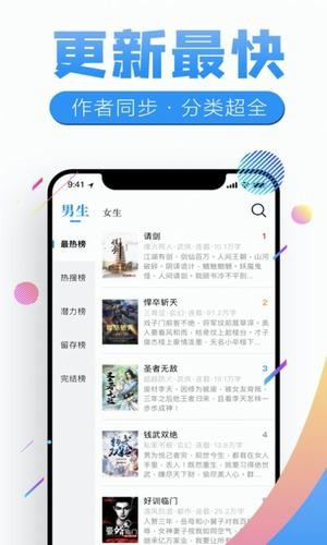 囚于深海小说