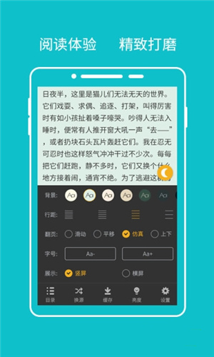 快眼看书