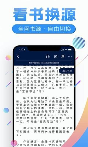 囚于深海小说