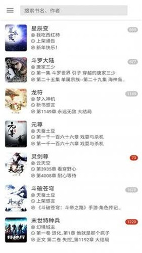 欲盖弄潮小说