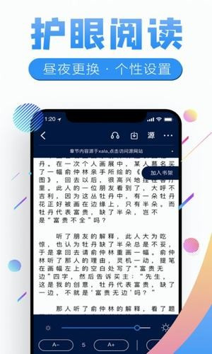 囚于深海小说