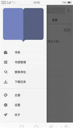欲盖弄潮小说
