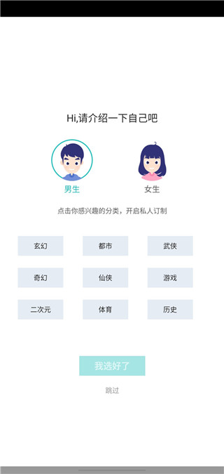 饭团看书app下载安装老版本