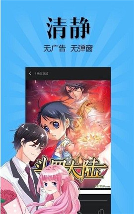 歪歪页面免费漫画入口财经