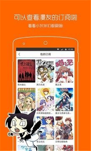 海贼王漫画 风之漫画