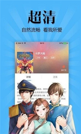 歪歪页面免费漫画入口财经