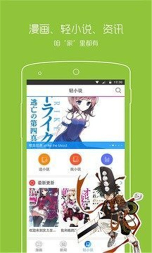 海贼王漫画 风之漫画