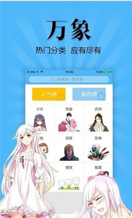 歪歪页面免费漫画入口财经