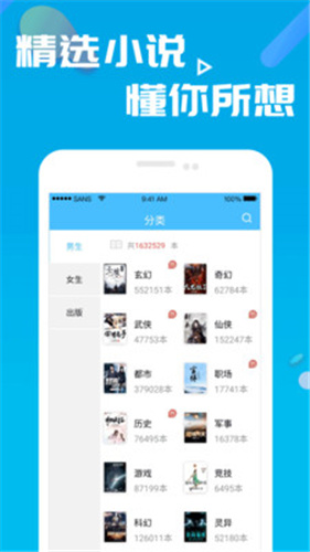 伏天氏最新章节免费阅读app