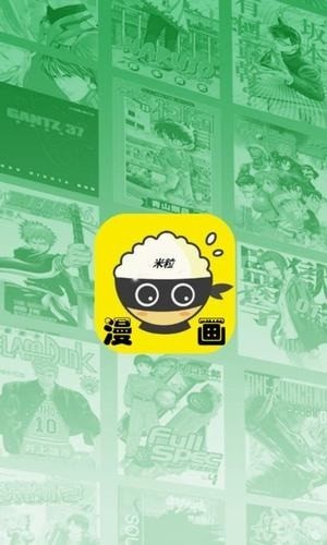 米粒米粒动漫官方版2021