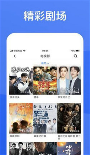 来个好人给个网站2021能用的app