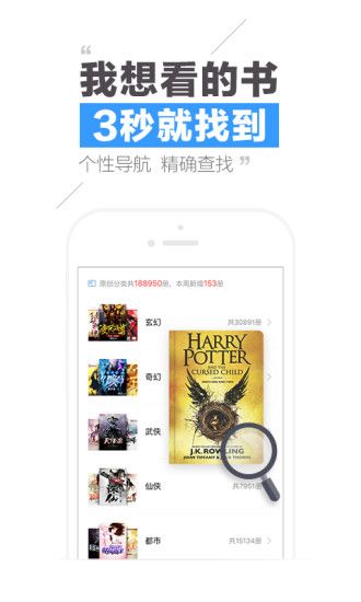 创世中文网作家专区APP
