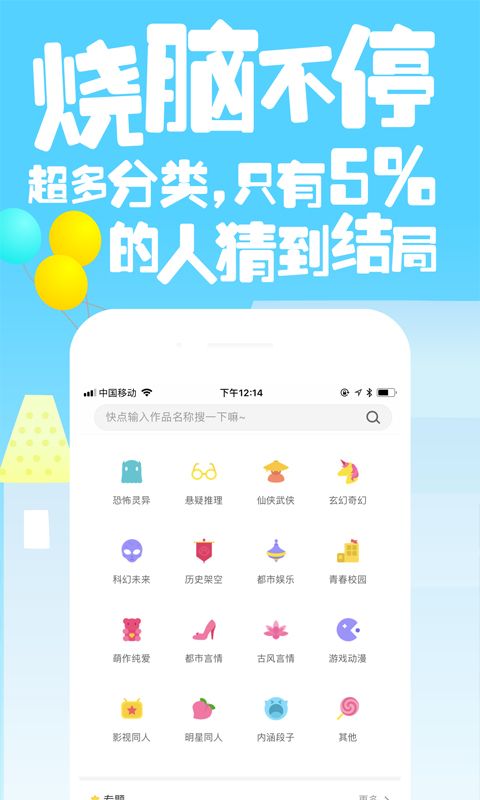 快点阅读历史修改版下载安装