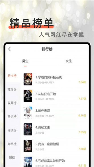 有书app
