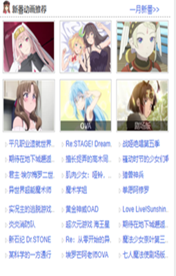怡萱动漫下载安装百度云