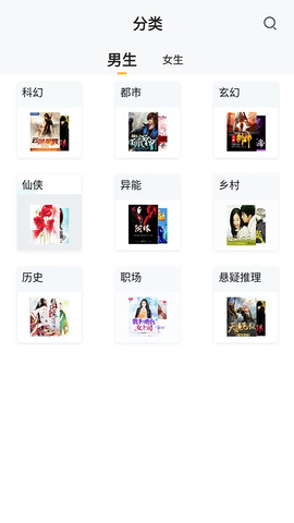 全民小说旧版本