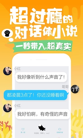 快点阅读历史修改版下载安装