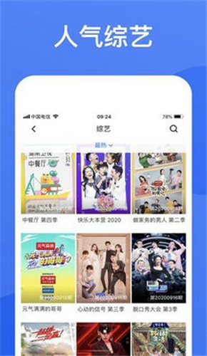 来个好人给个网站2021能用的app