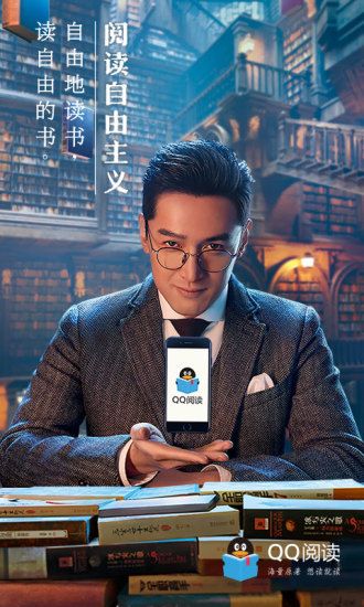 创世中文网作家专区APP