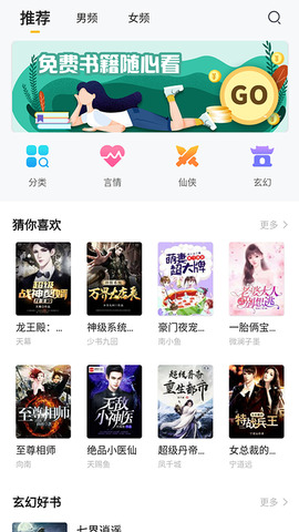 全民小说旧版本